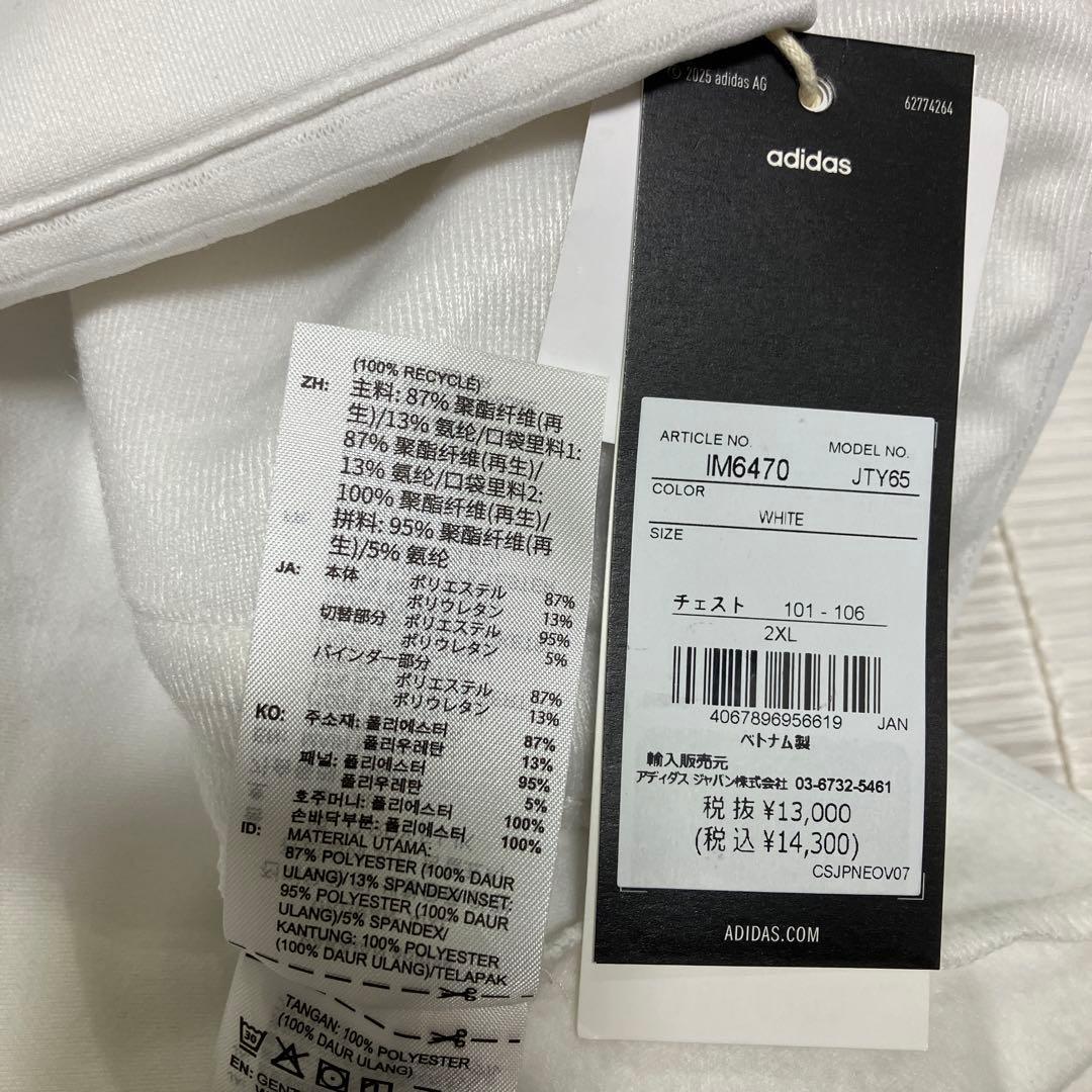 送料無料 新品adidas GOLF COLD.RDYフルジップジャケット2XL