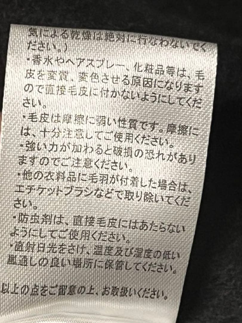 tiedeur (ティエドゥール)ミンク・フォックストリミング　カシミヤケープ