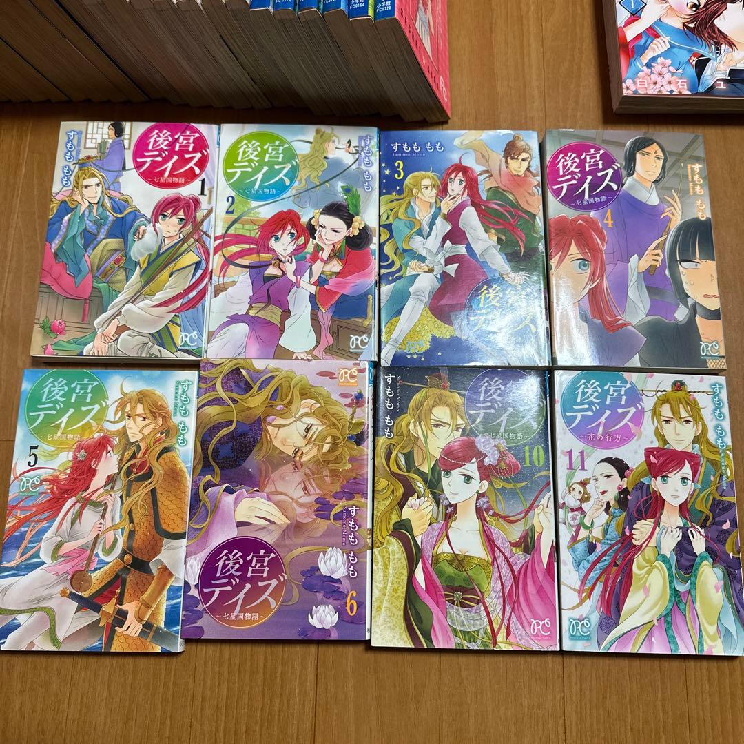 少女漫画セット