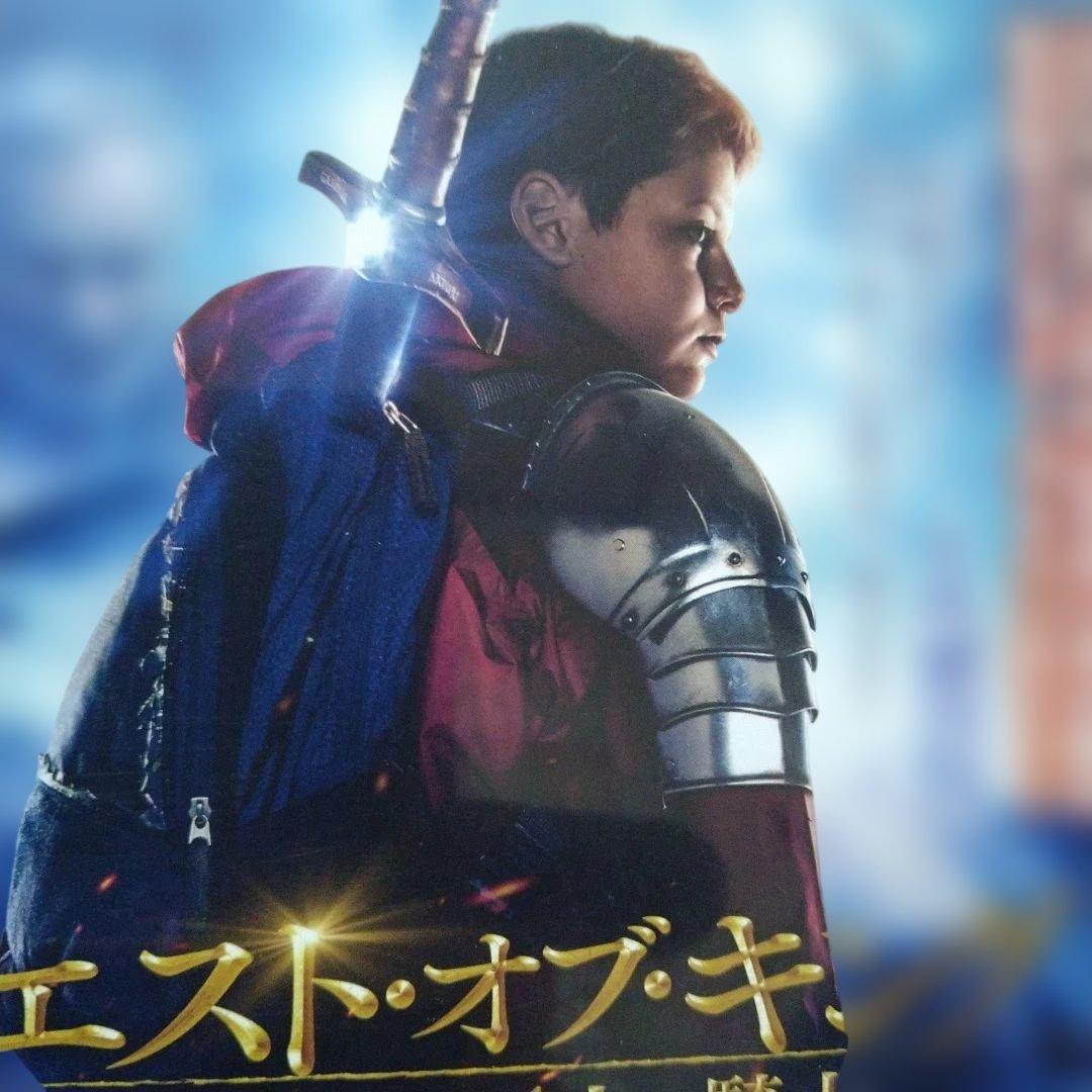 クエスト・オブ・キング 【魔法使いと4人の騎士 DVDジャケットケース付き