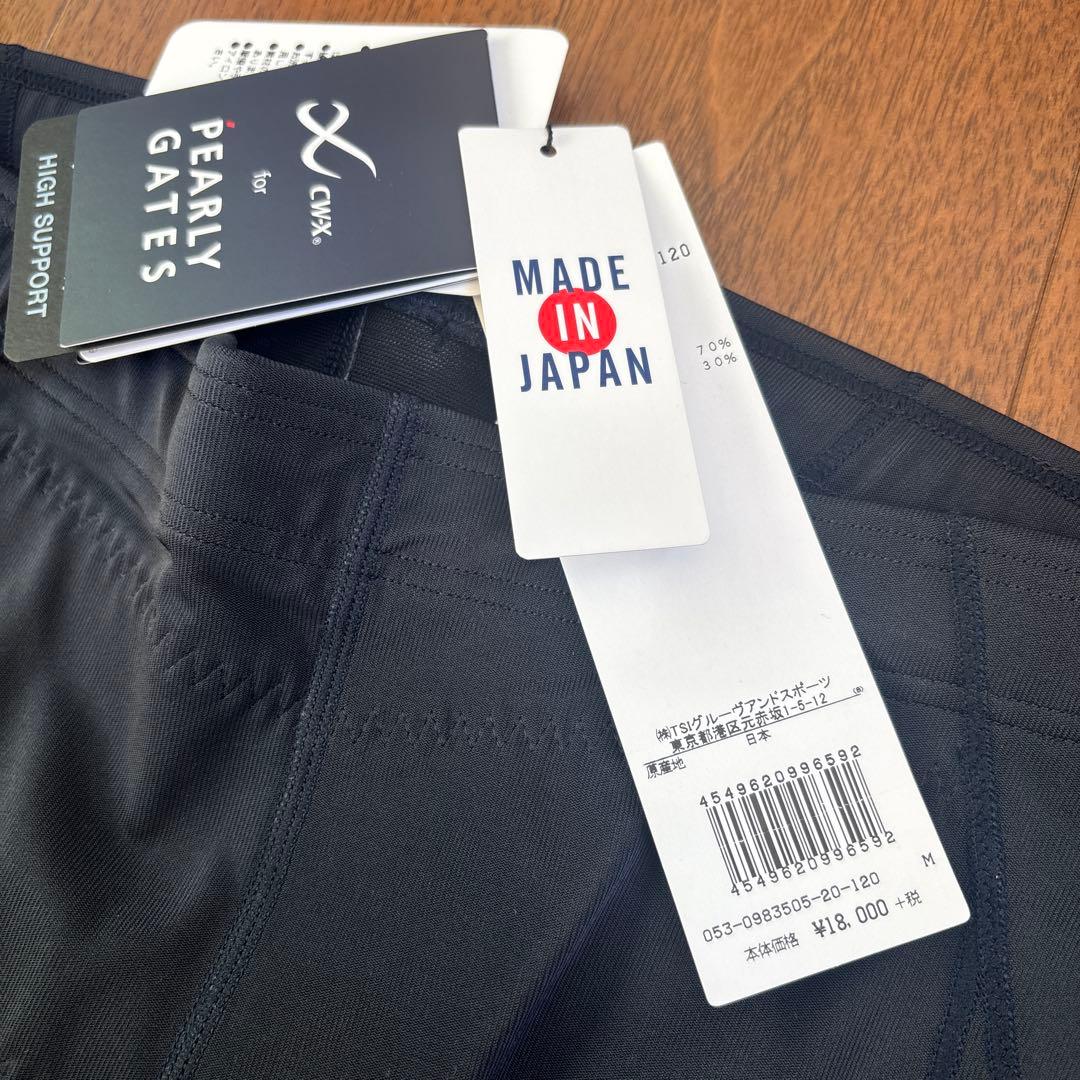 パーリーゲイツインナー　ワコールCWXスポーツタイツMサイズ値下げしました。