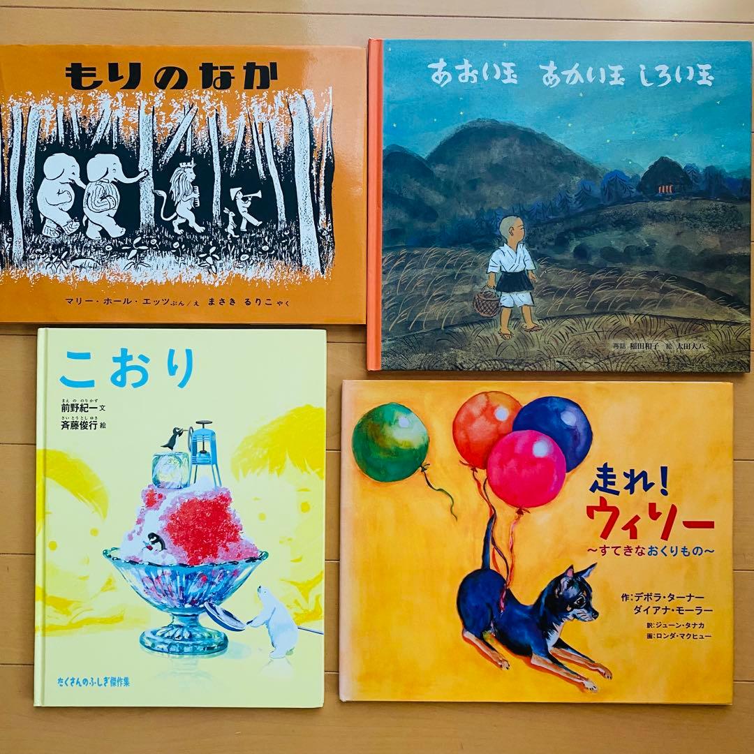 絵本・児童書まとめ売り(8)20冊少量セット　小1〜小3頃向け