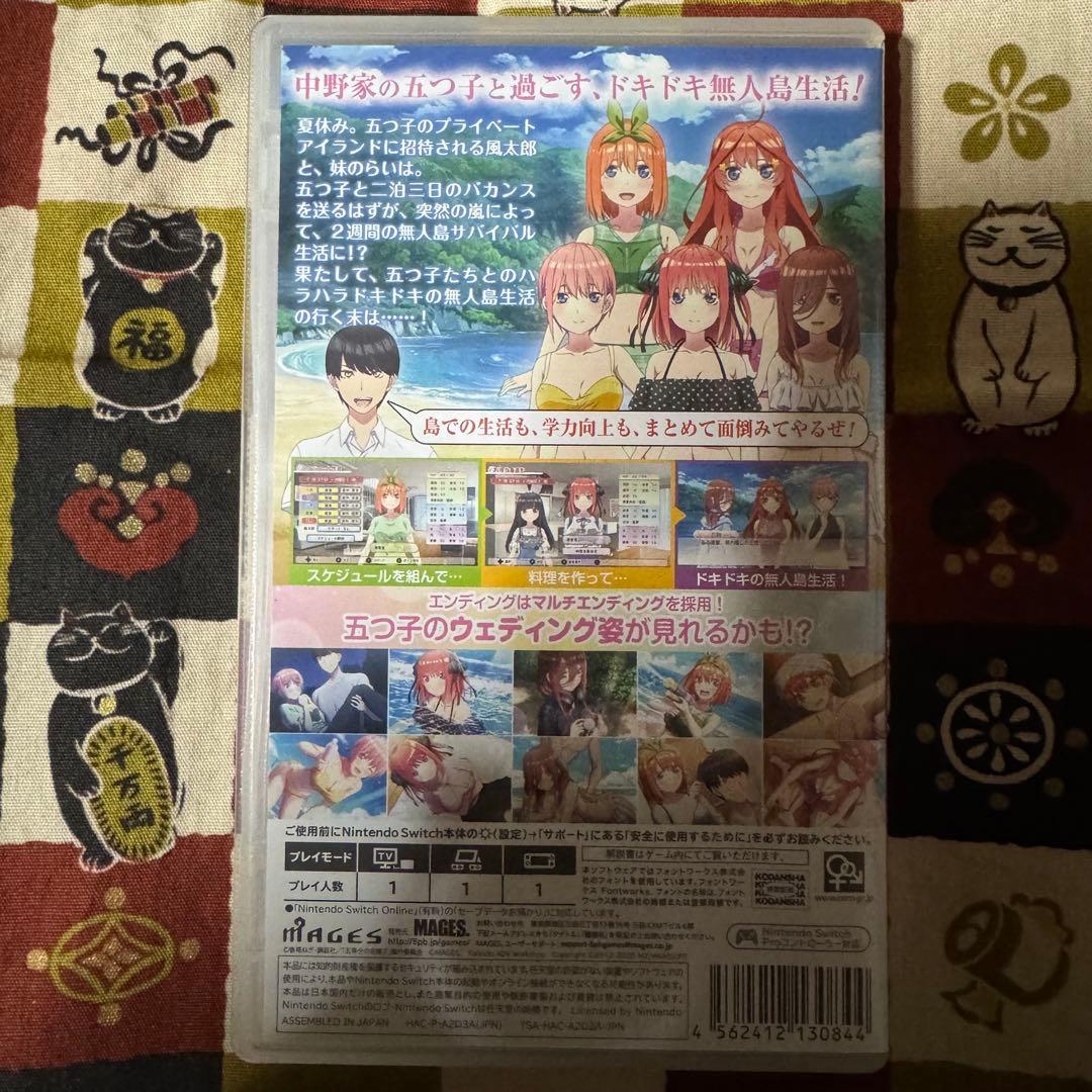 五等分の花嫁∬ Nintendo Switch
