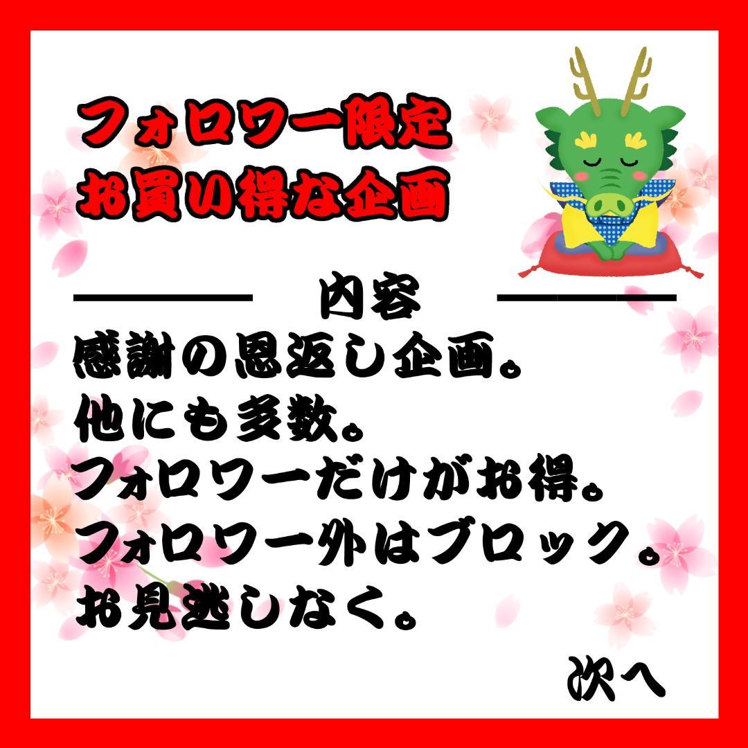 【フォロワー限定企画】NARUTO-ナルト- 疾風伝 PSP