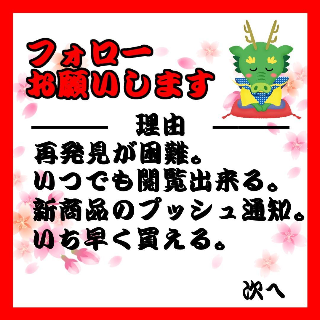 【フォロワー限定企画】NARUTO-ナルト- 疾風伝 PSP