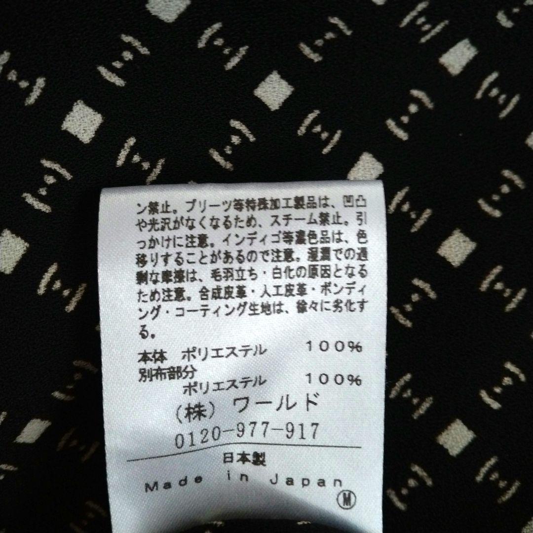 【アンタイトル】大きいサイズ 4L 洗える 総柄 ロング ワンピース Ａライン