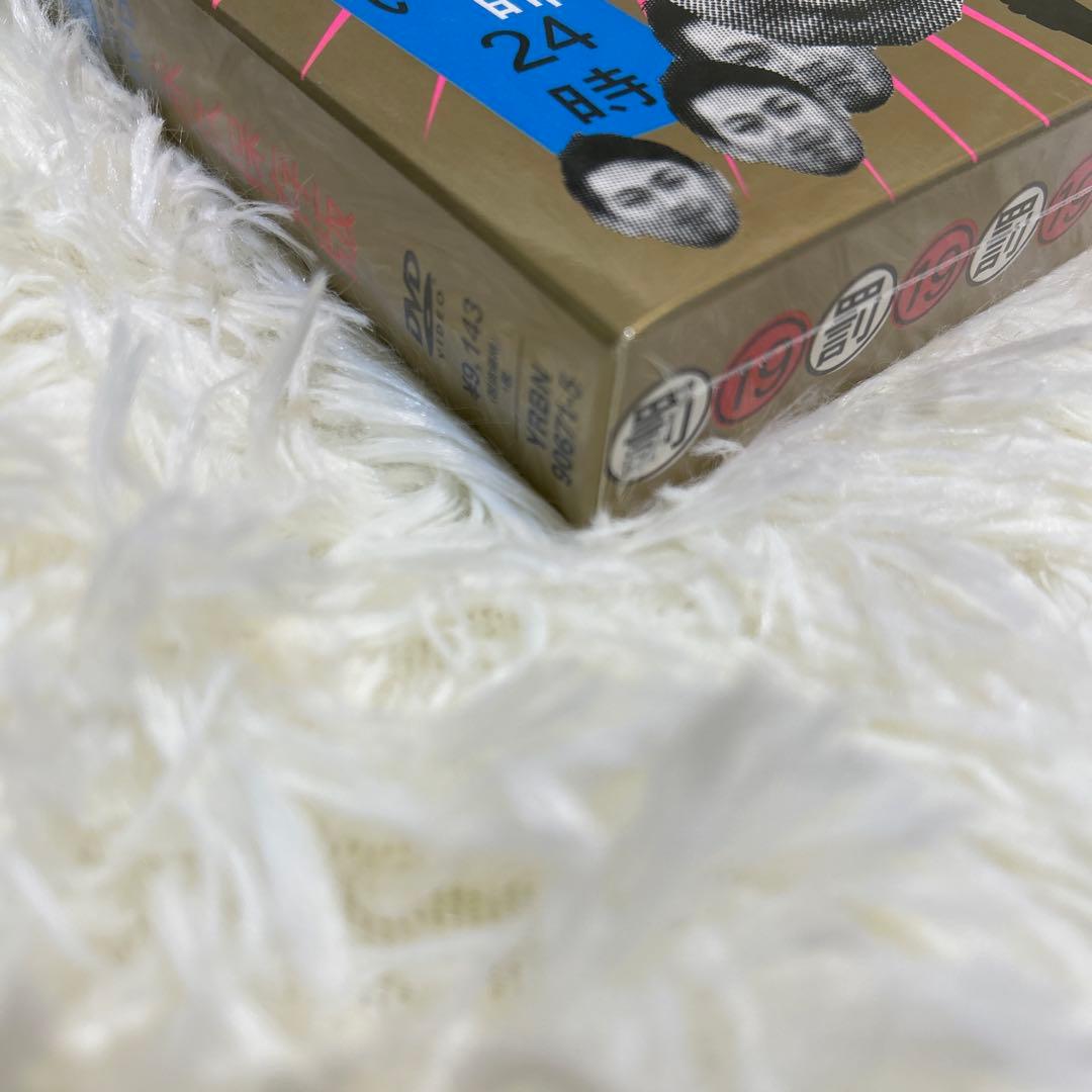 新品　未開封　ダウンタウン　ガキ使　絶対に笑ってはいけない熱血教師24時　DVD