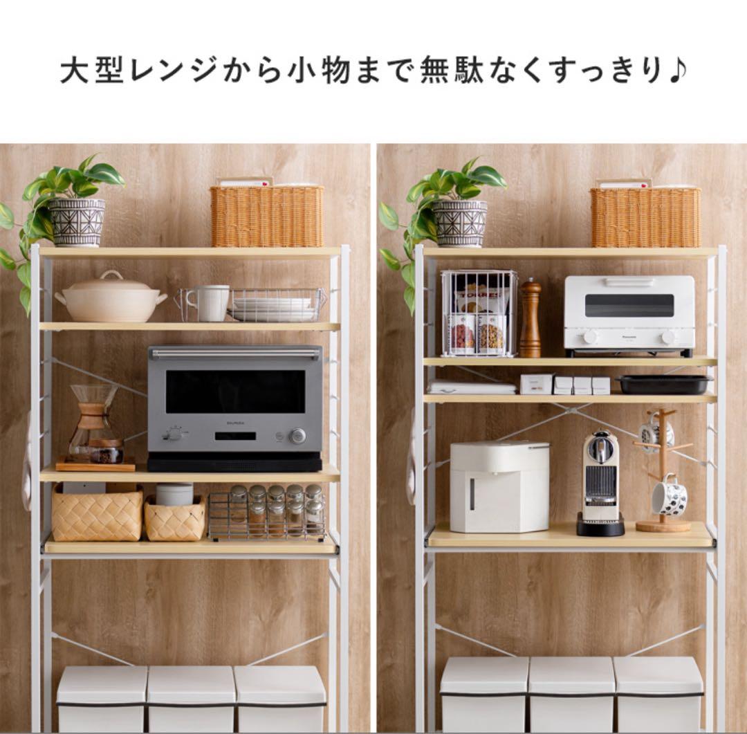 超美品⭐️エアリゾーム⭐️ゴミ箱上ラック⭐️エメリー幅80⭐️emery⭐️カップボード