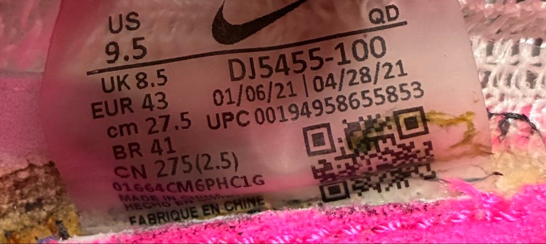 Nike アルファフライ　 オリンピックモデル