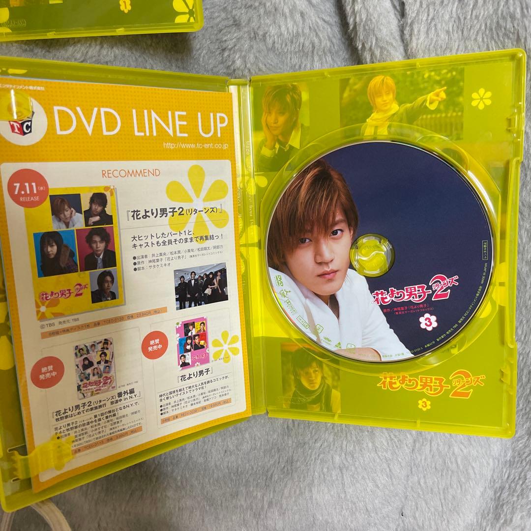 花より男子2リターンズDVDBOX