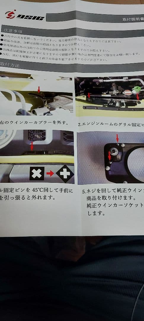 DSIC　ジムニー JB64 ジムニーシエラ ウインカー スモークレンズ