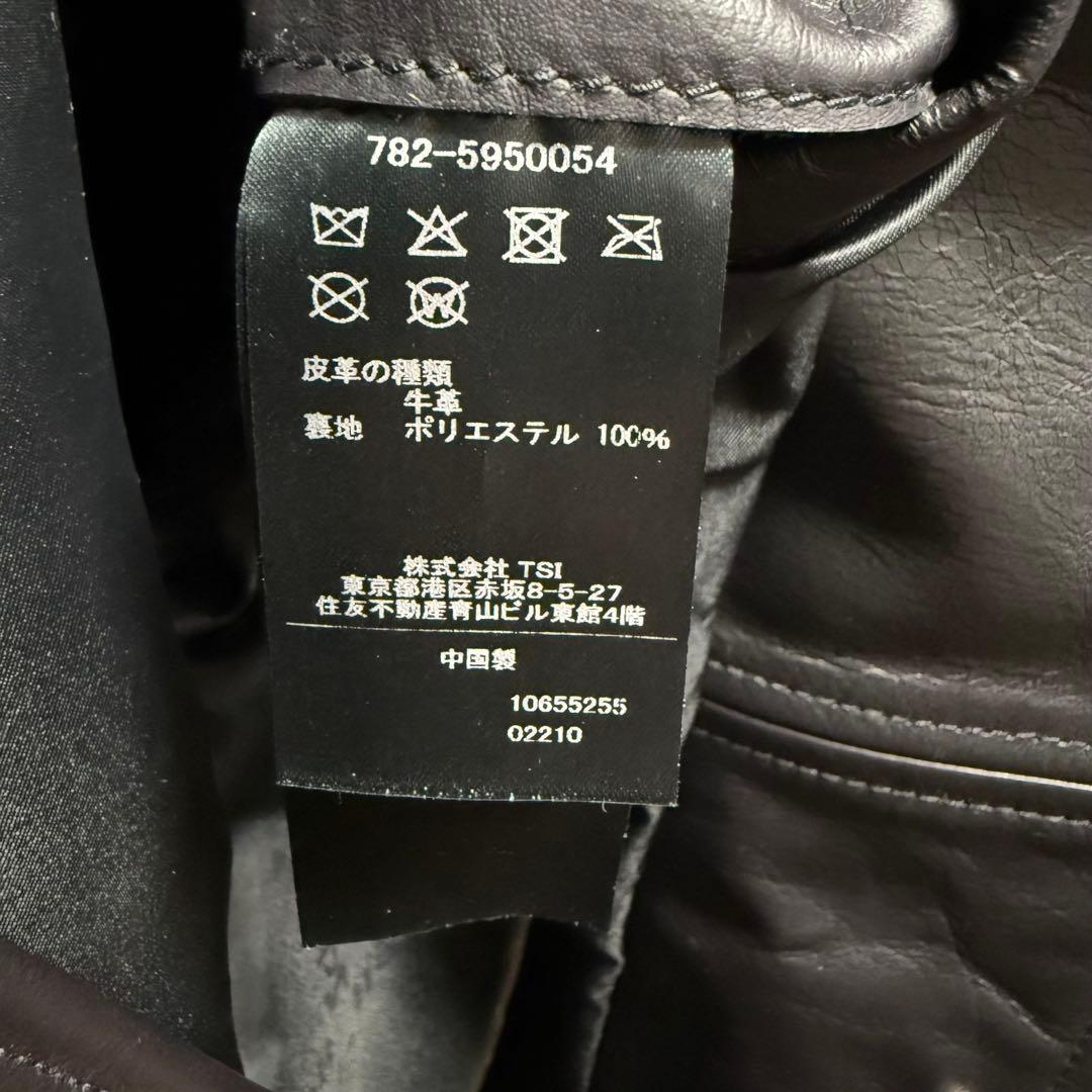 BONSAI出品