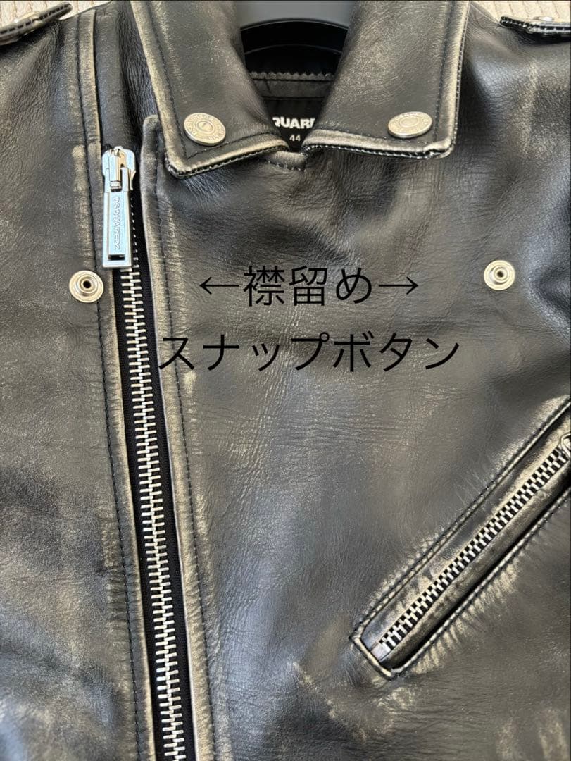 DSQUARED2 レザージャケット 44