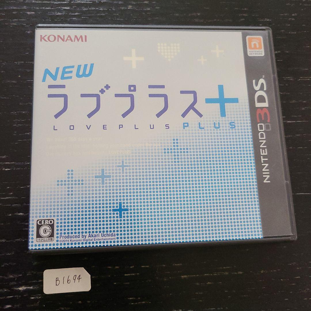 3DS NEWラブプラス＋
