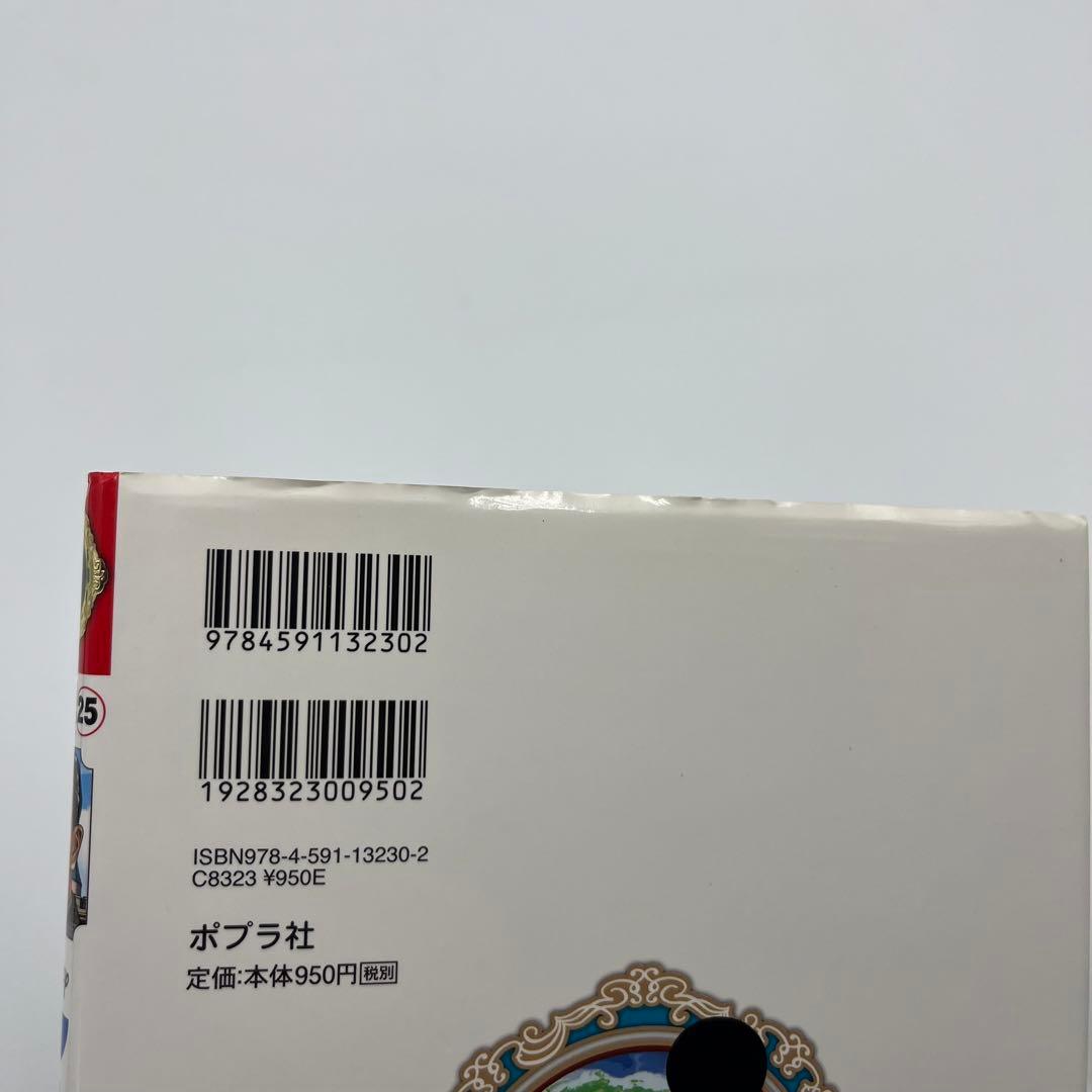 【全巻カバー付き】コミック版世界の伝記　15冊