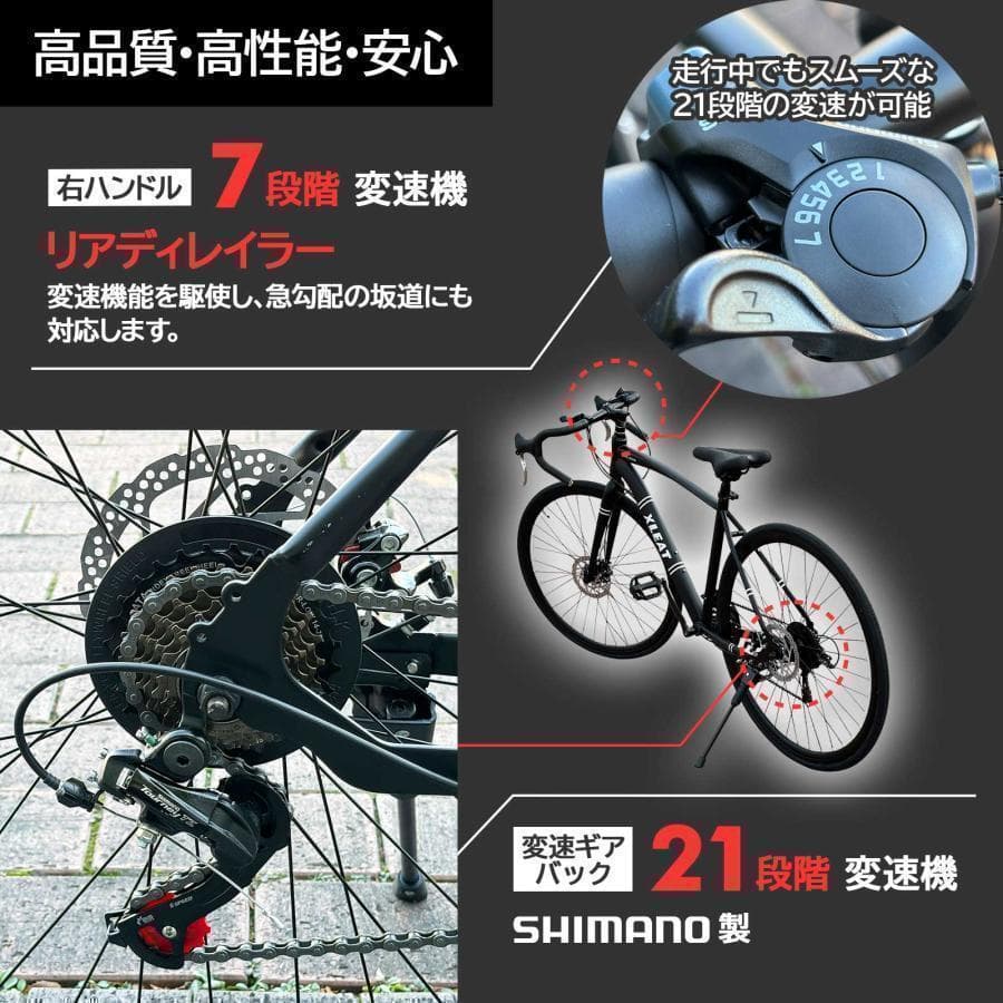新品 ロードバイク マウンテン ロード 自転車 アウトドア 通勤通学 白