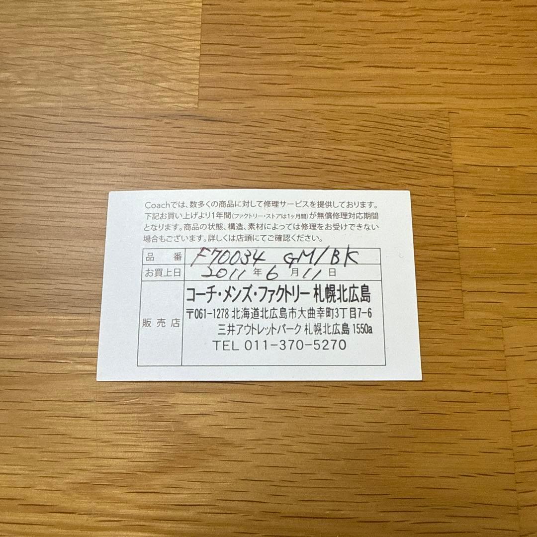 COACH コーチ 2way トートバッグ 斜め掛けF70034 メンズ