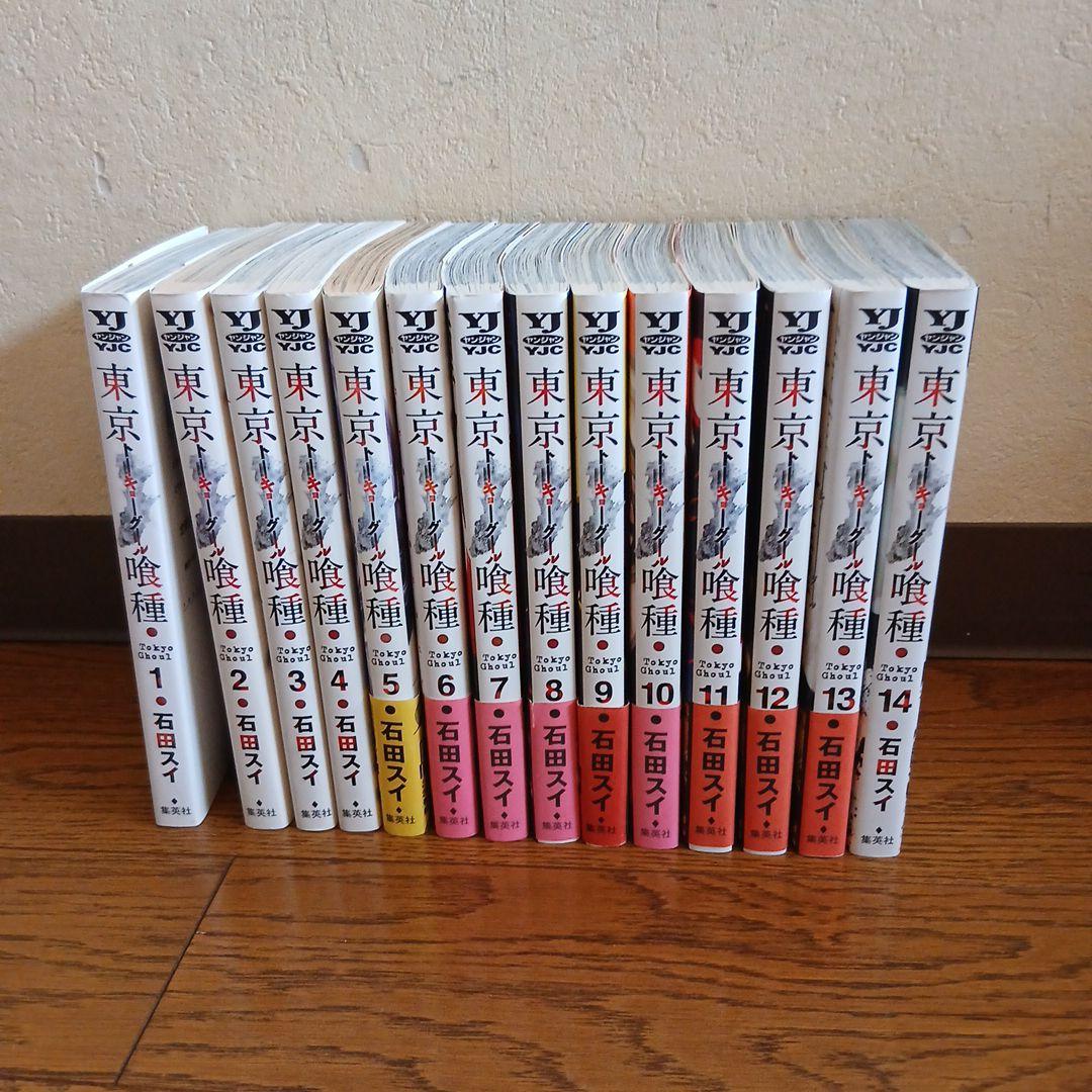 東京喰種トーキョーグール+re 全30巻（14+16）