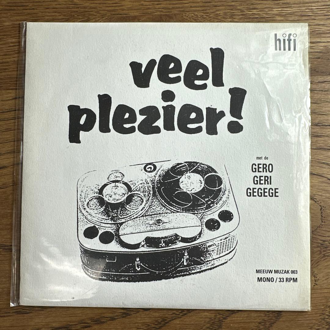 【超希少・世界限定400枚・美品】 ゲロゲリゲゲゲ veel plezier!