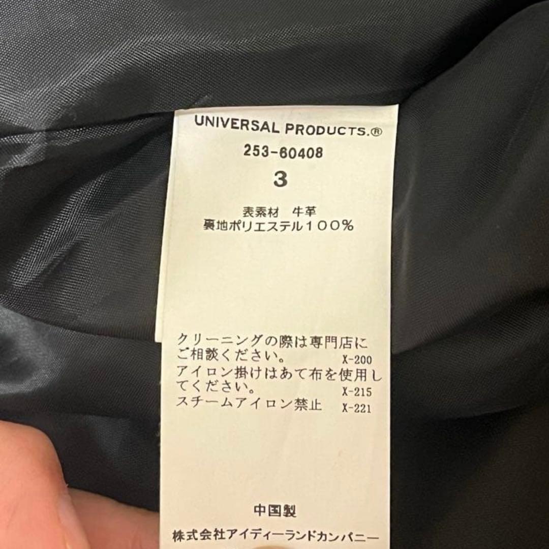UNIVERSAL PRODUCTS LEATHER BROUSON サイズ3