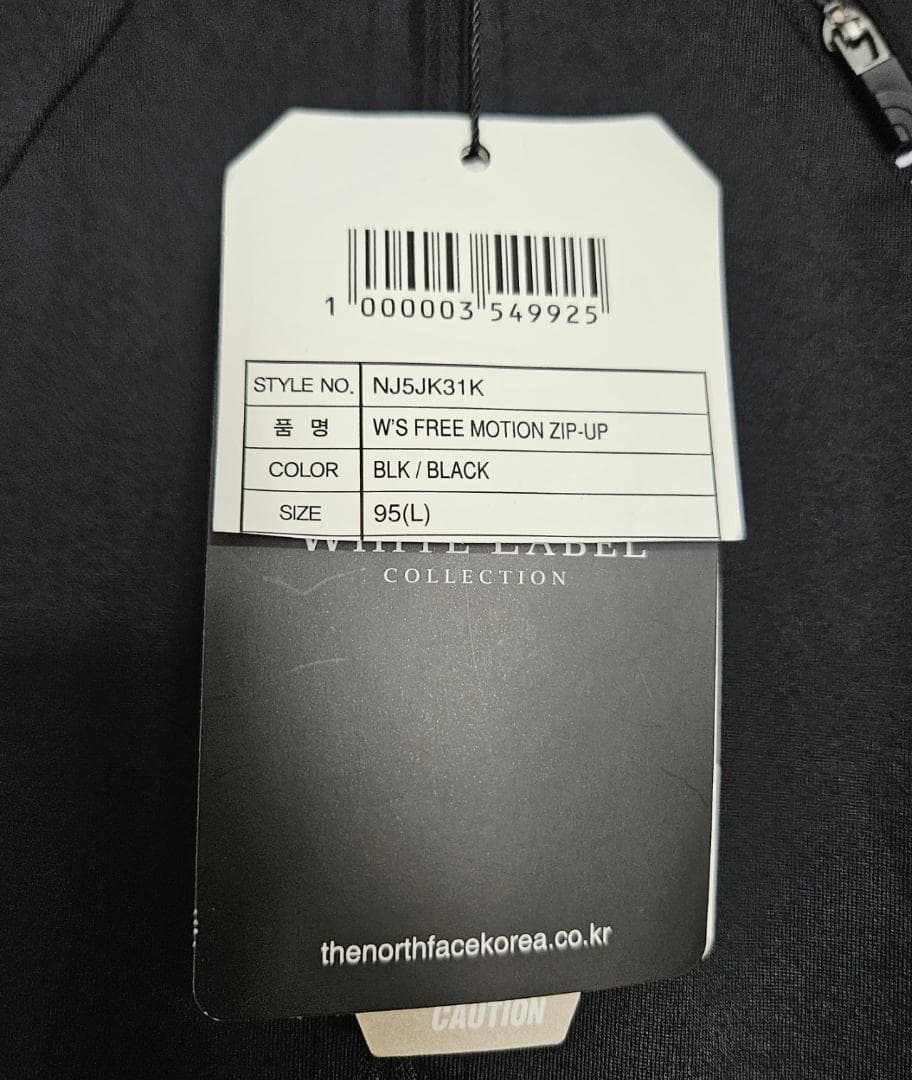 ジャケット・アウター THE NORTH FACE FREE MOTION JACKET L