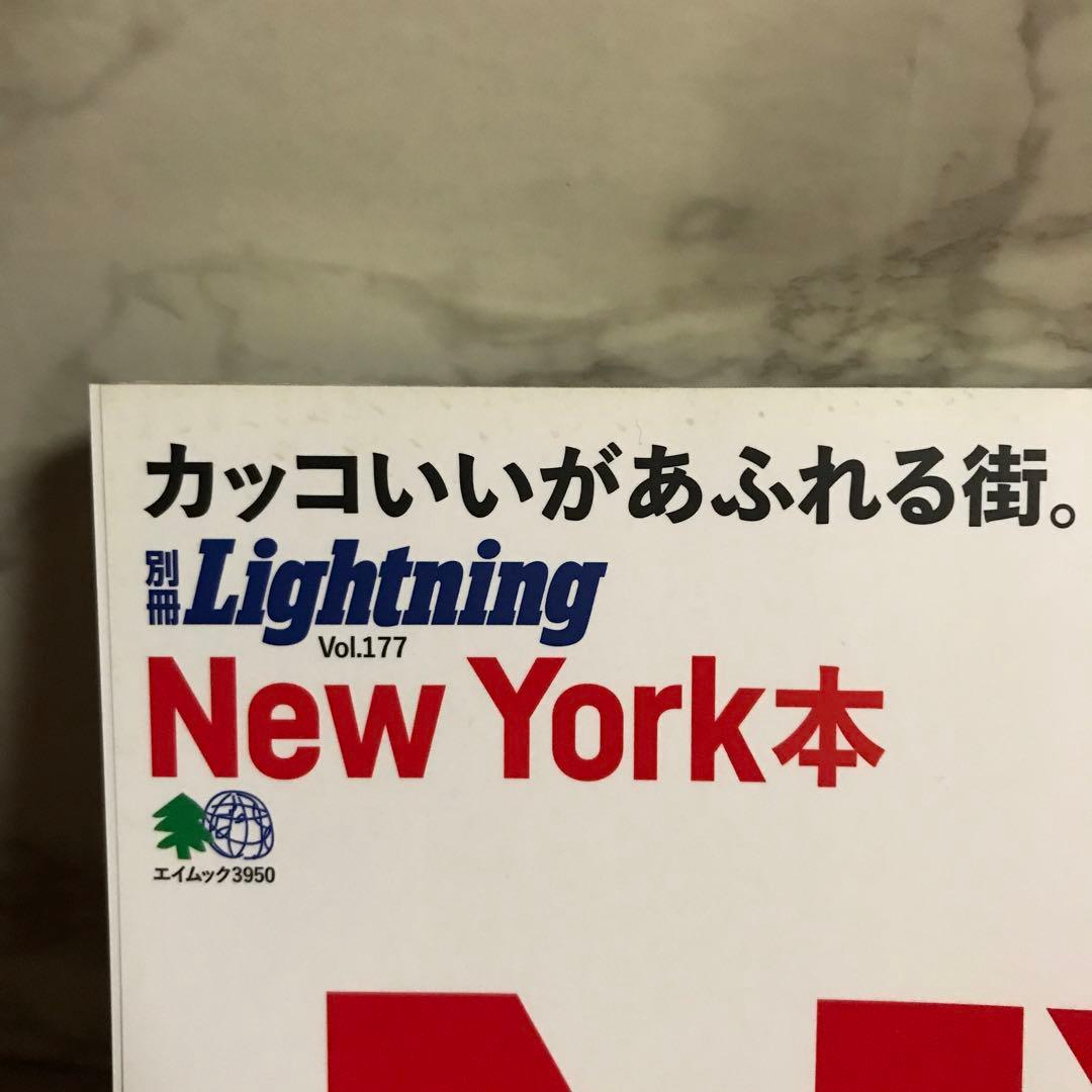 ④Lightning Archives NEW YORK NY