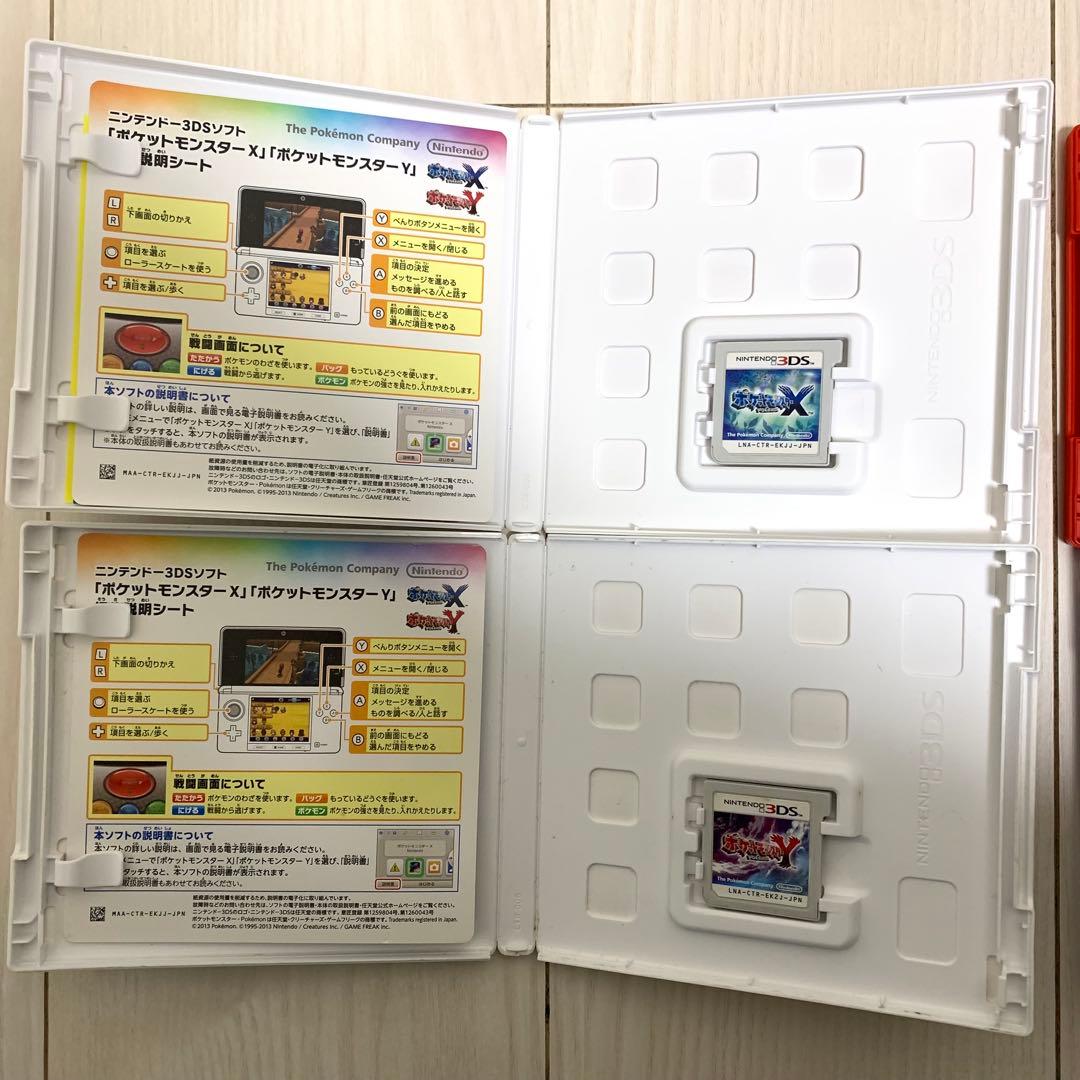 DS 3DSソフト ポケットモンスター 17本