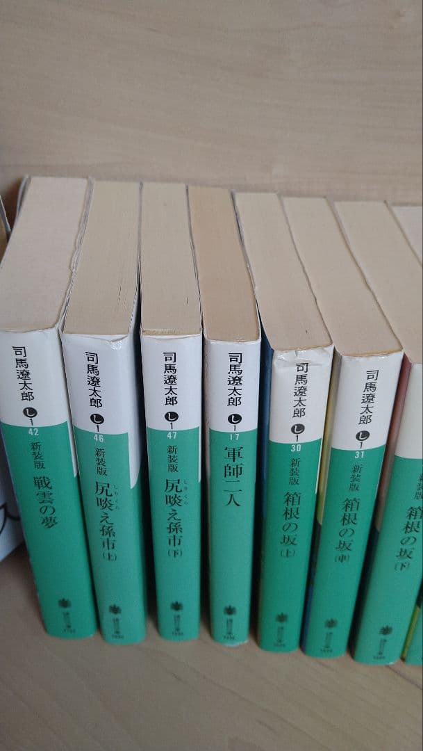 司馬遼太郎　53冊セット　おまけつき