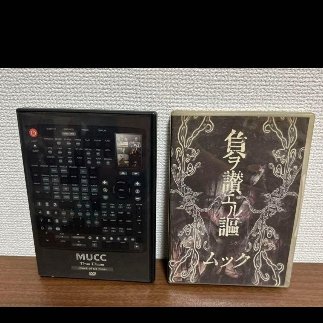 ムック CD DVD まとめ売り
