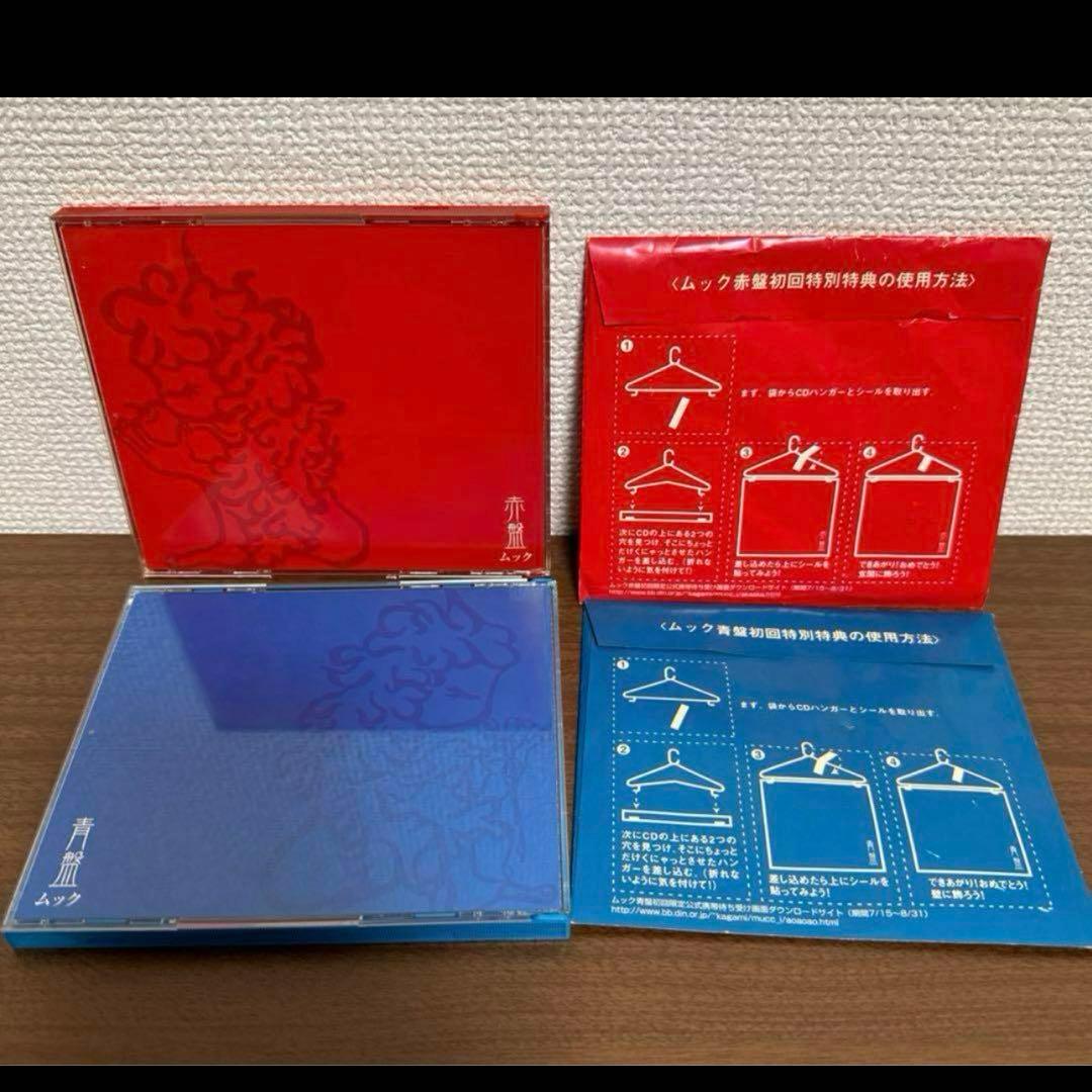 ムック CD DVD まとめ売り
