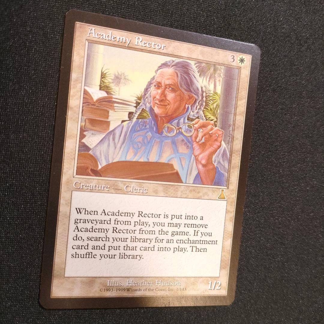 MTG アカデミーの学長 Academy Rector 英語 ENG UDS