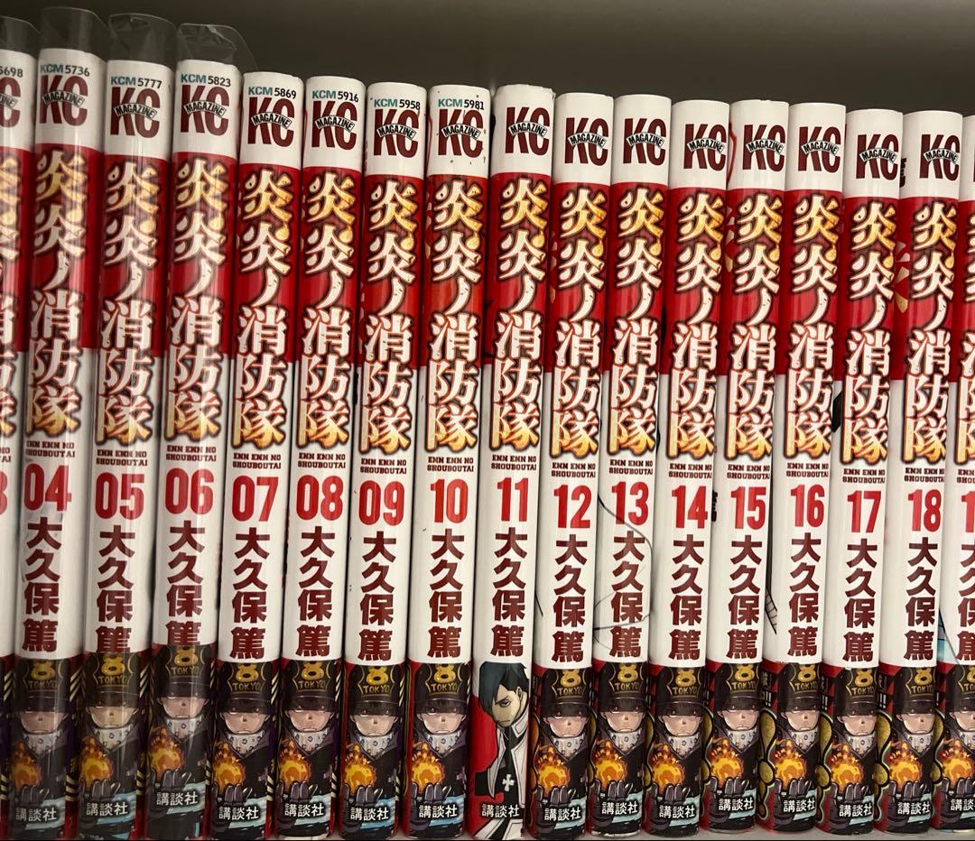 【炎炎ノ消防隊】1〜34全巻セット