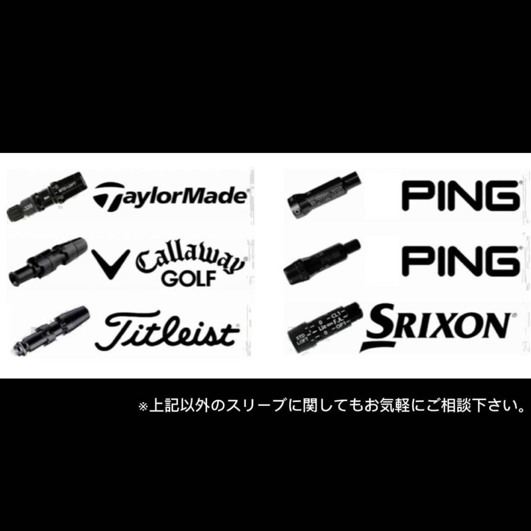 希少！TourAD IZ-6SR 1W ドライバー 各種スリーブ+新品グリップ付