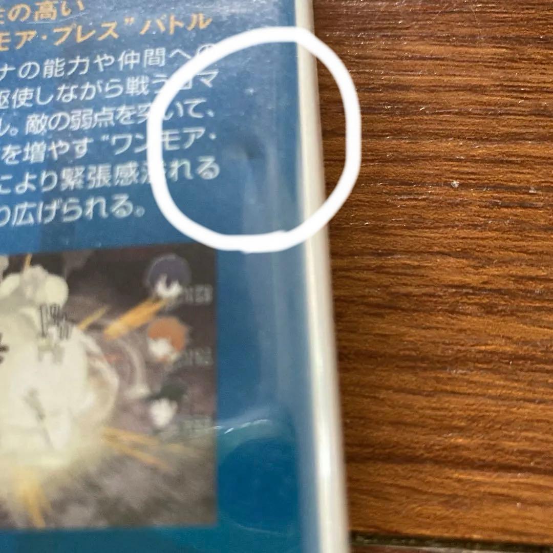 ペルソナ3