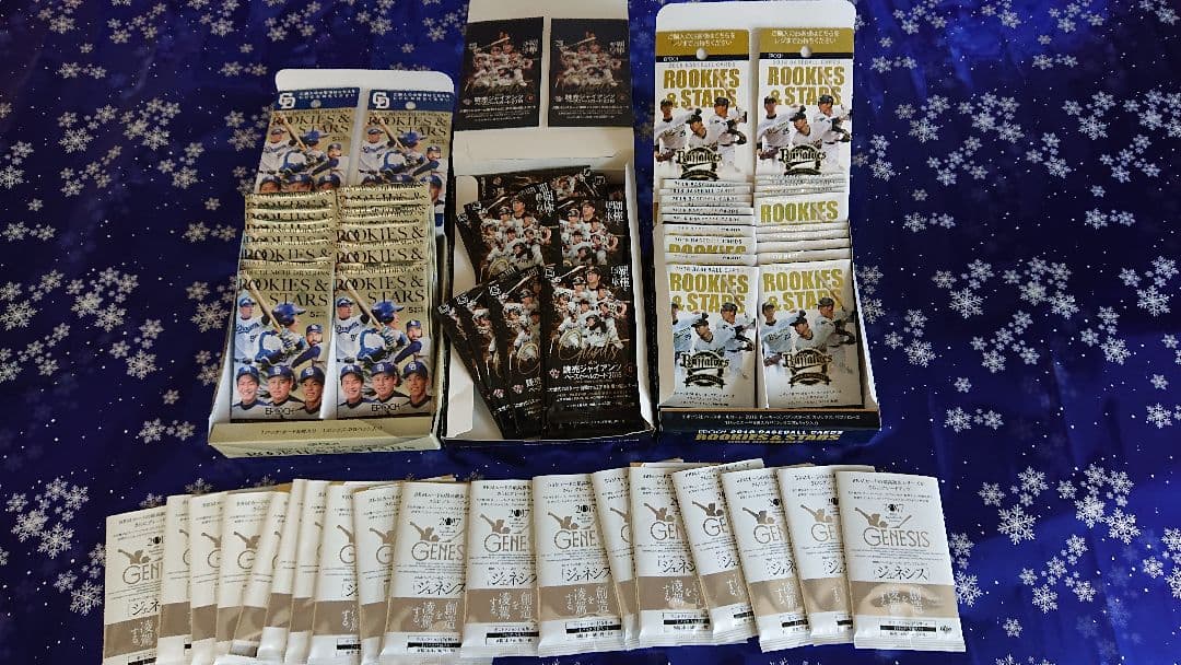 野球カード アルバムセット 1800枚以上まとめ売り