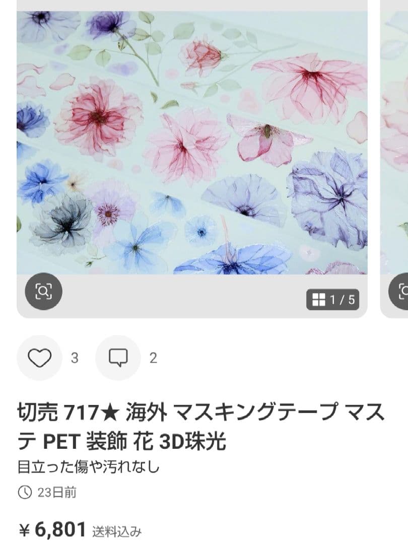 ★ノン★