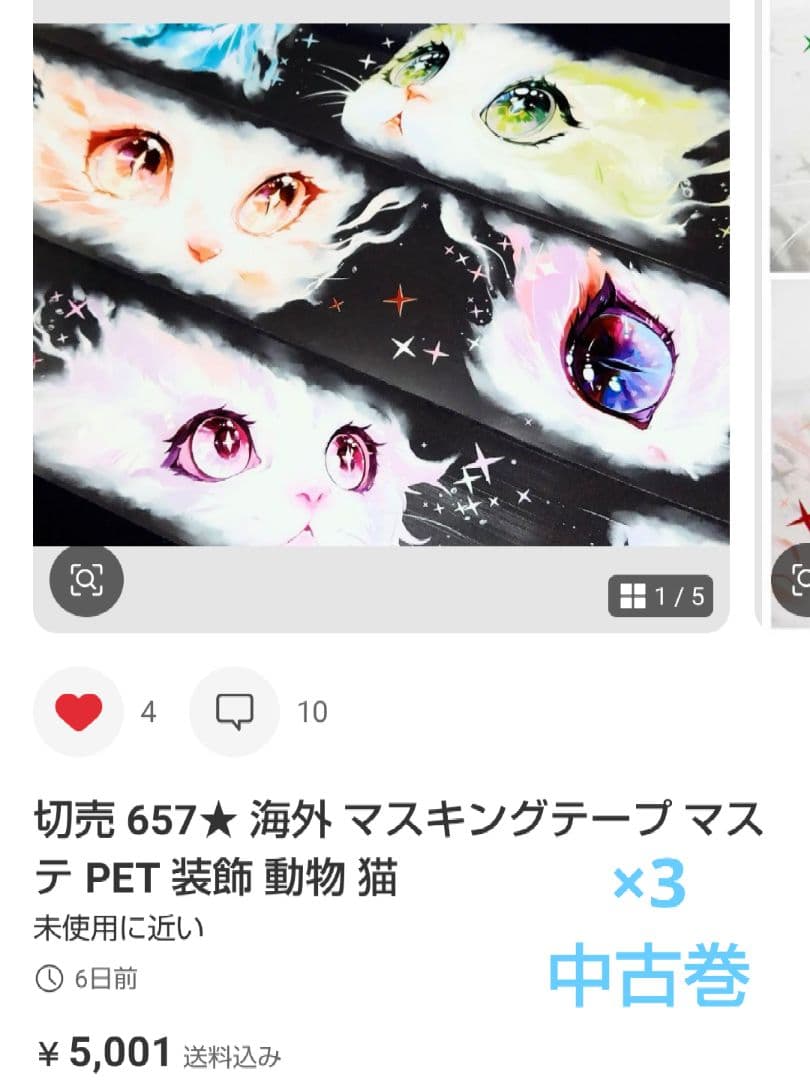 ★ノン★