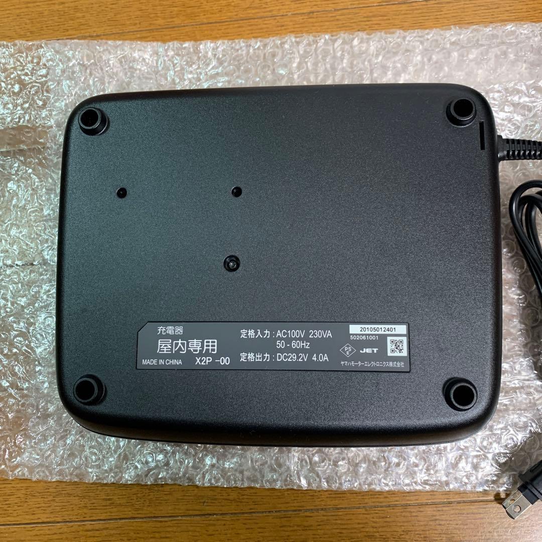 YAMAHA PAS電動自転車　バッテリー　充電器 X2P-00