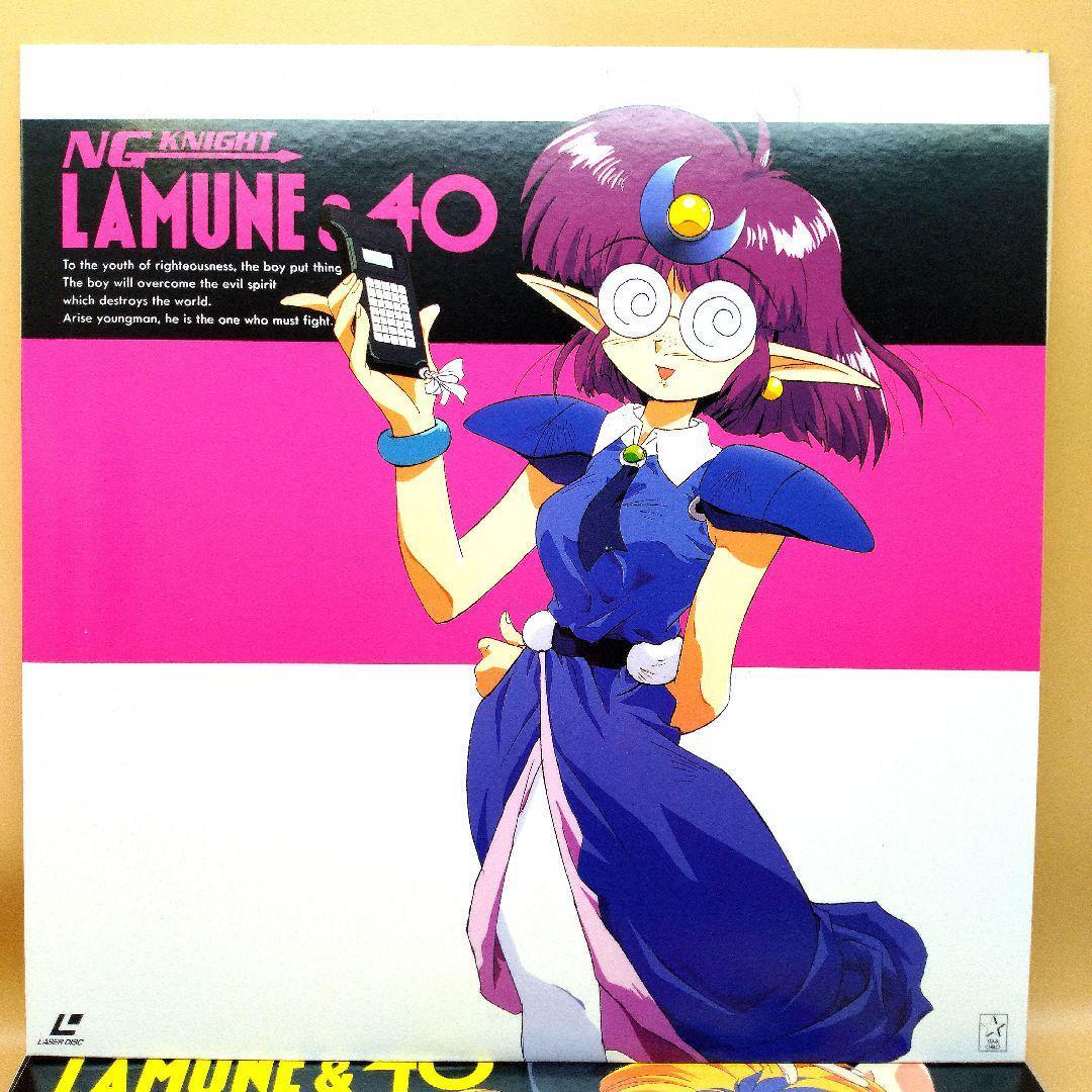 [LD]NG騎士ラムネ＆40 完全熱血！完全限定！モーレツ感動のLDセット