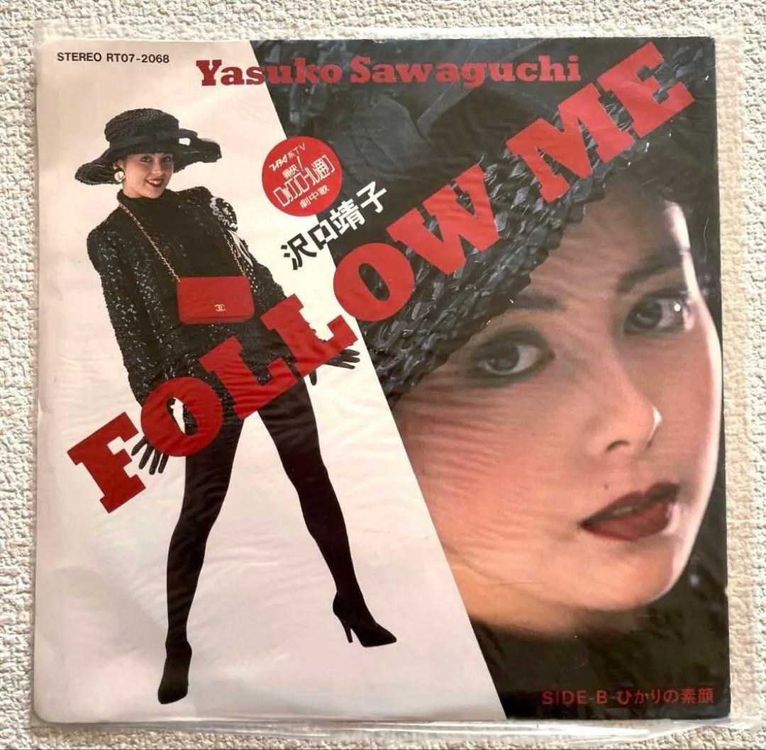 沢口靖子　FOLLOW ME　EPレコード