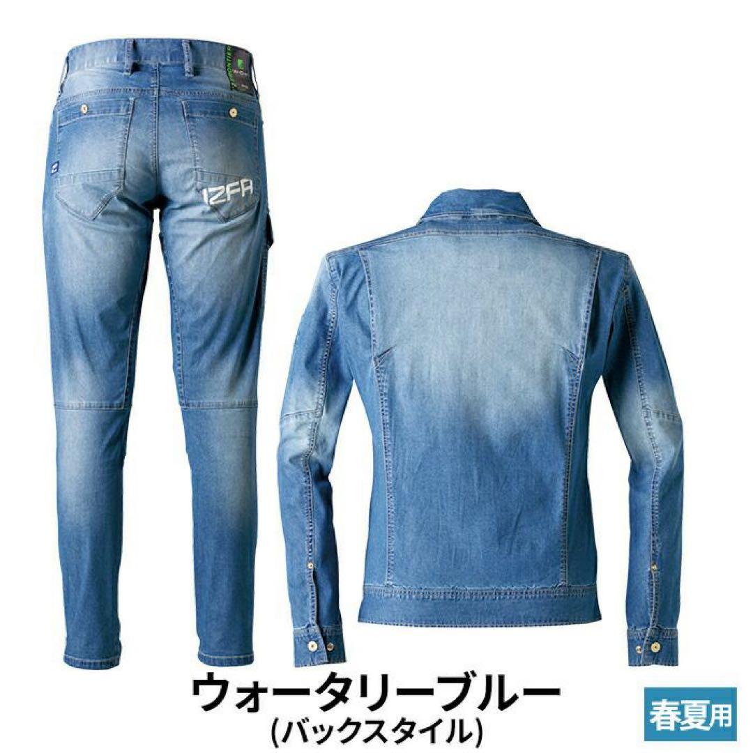 アイズフロンティア 超消臭 ストレッチデニム 作業着上下 3L-92