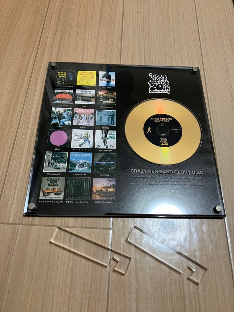 CRAZY KEN BAND GLORY DISC 20周年記念
