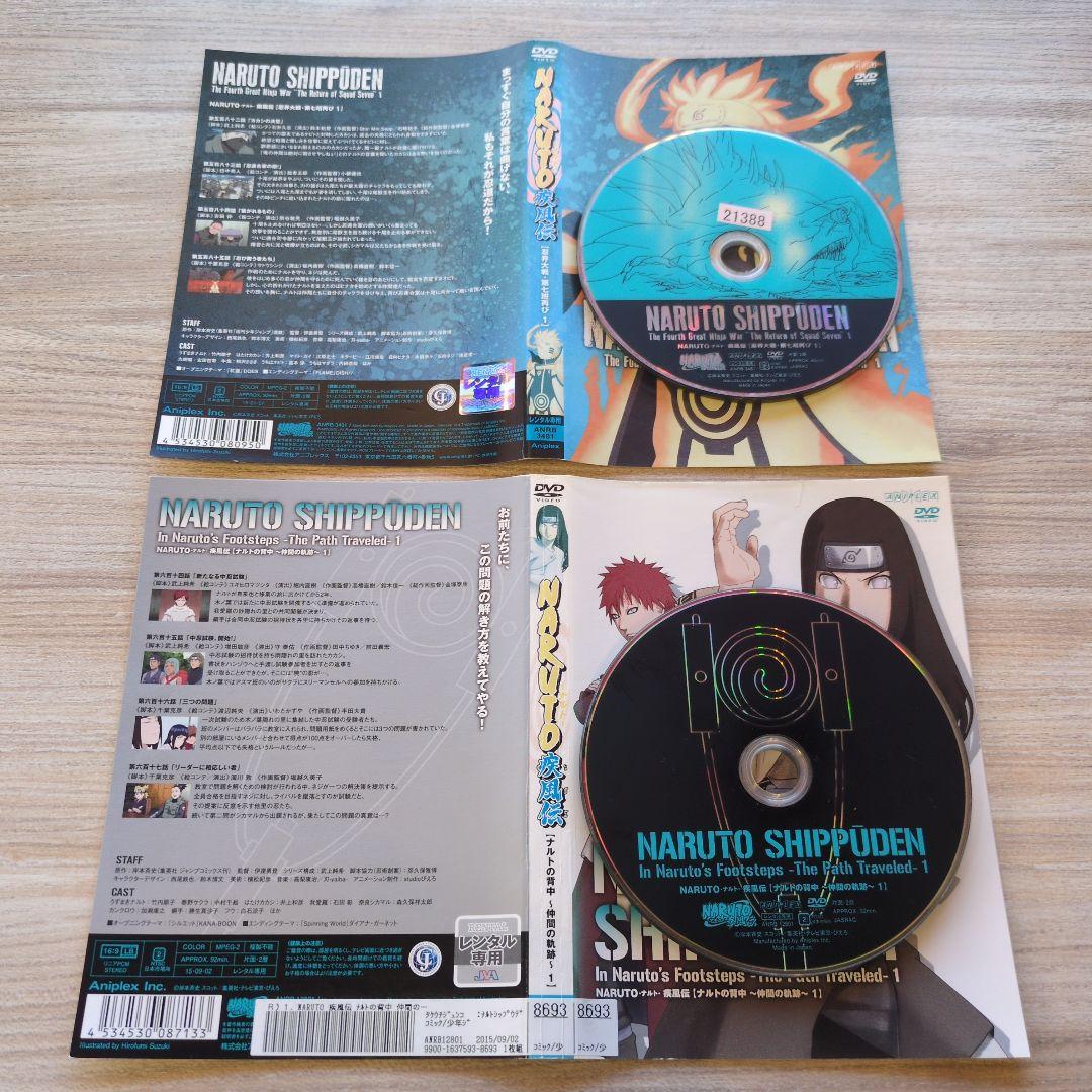 『アニメ』NARUTO -ナルト-+疾風伝+劇場版:計10作品