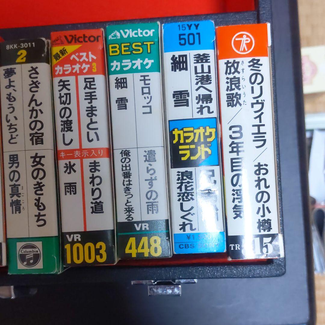 カセットテープカラオケ