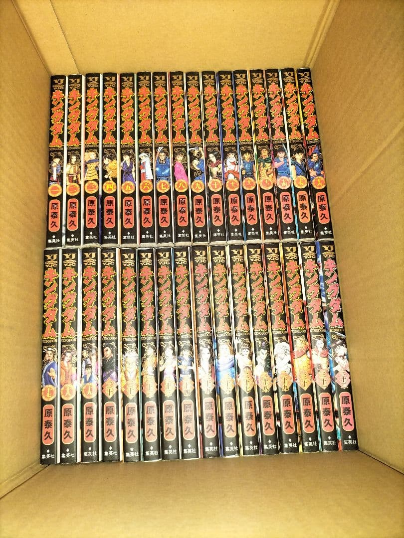 キングダム 全巻セット 1-64巻