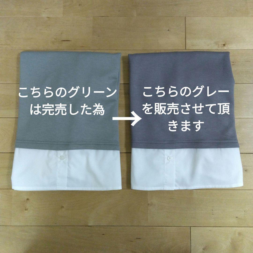 いろはやページ！