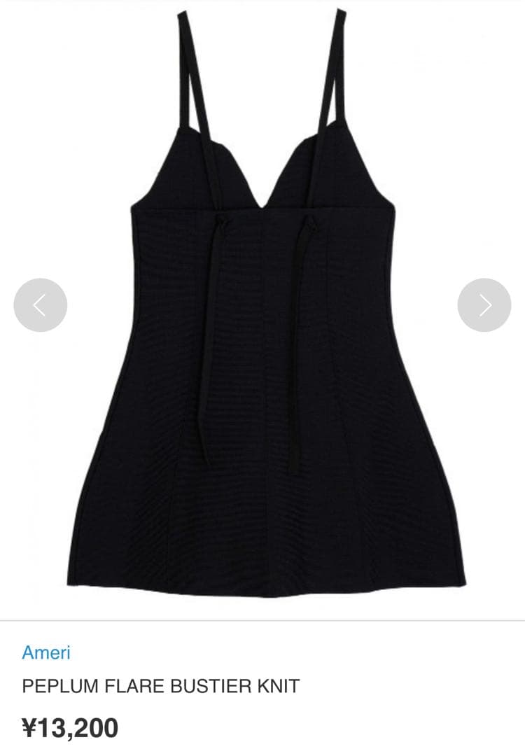 トップス Ameri PEPLUM FLARE BUSTIER KNIT