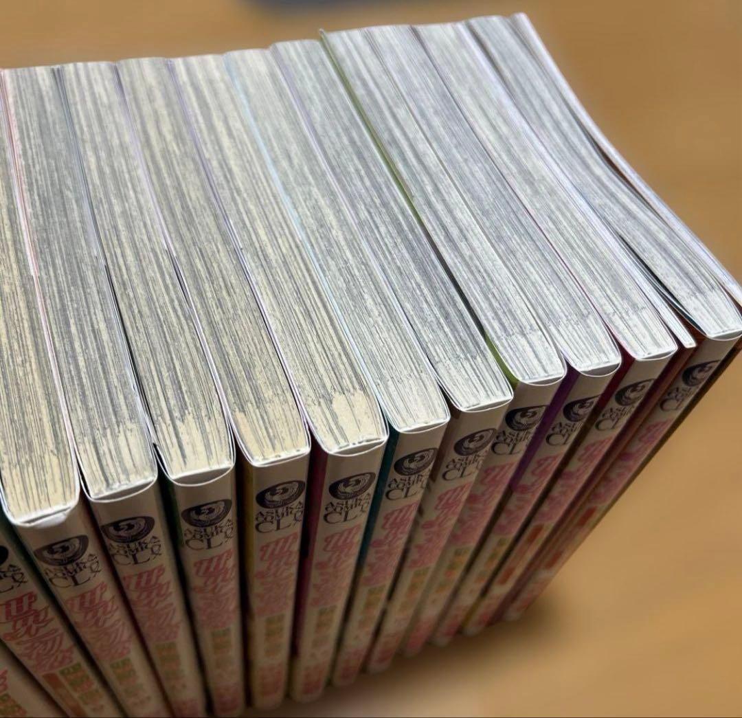 世界一初恋 小野寺律の場合　既刊全巻セット　1-20