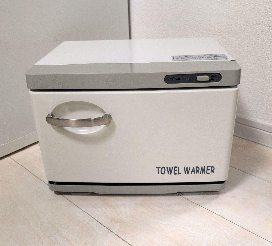 【美品】　タオルウォーマー　TW-7S/F
