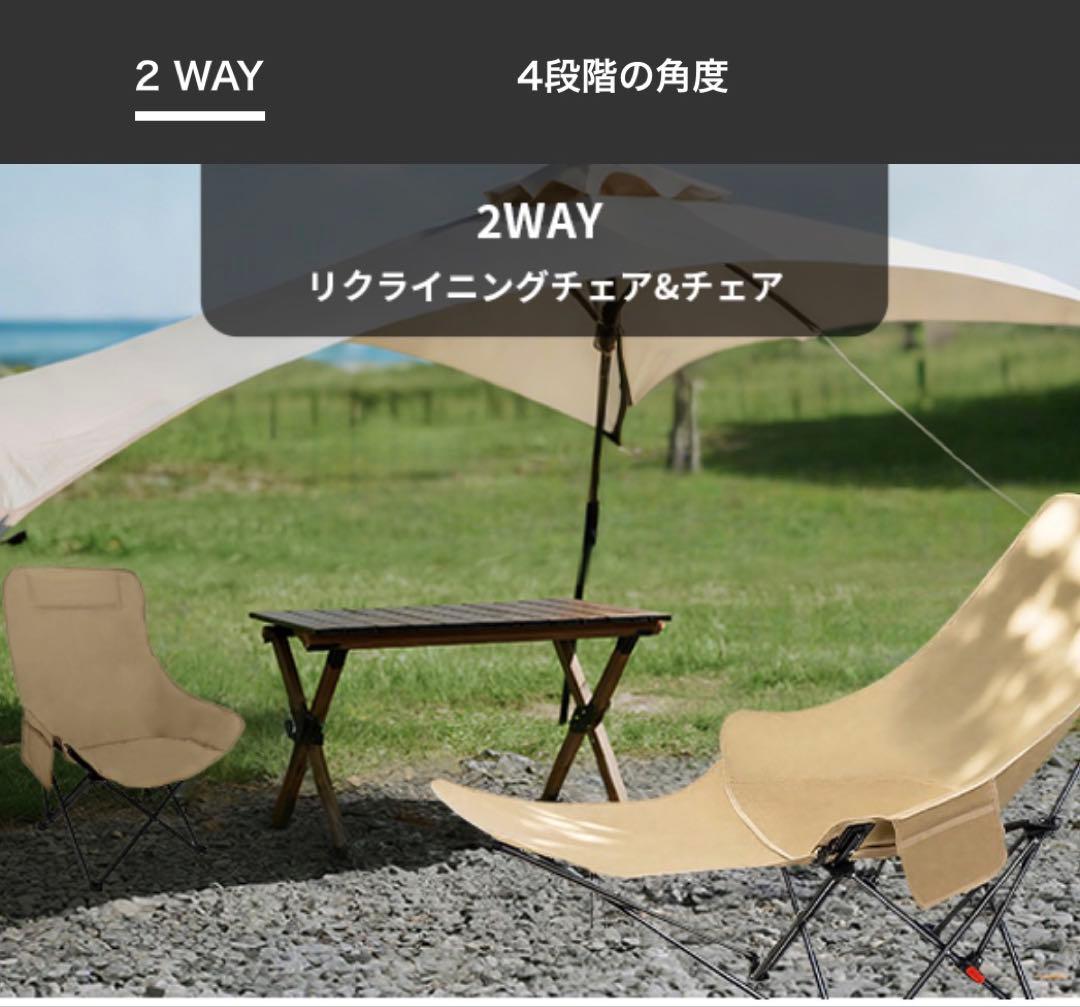 2脚セットリクライニングチェア 4段階調整 まくら/ポケット 収納袋付き
